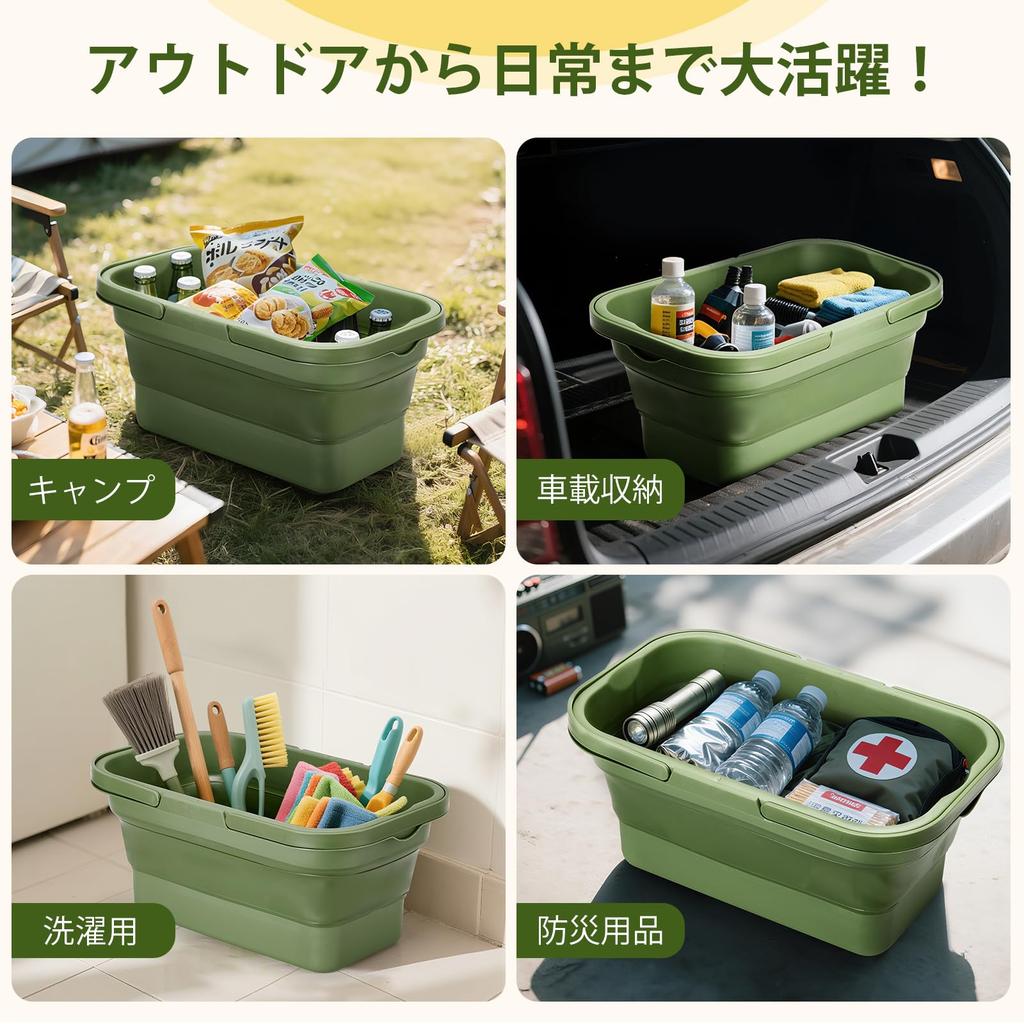 WildVentureX Foldable Picnic Basket with Large Camping Storage Washable with Handle and Foldable Laundry Emergency Outdoor Sports Fishing Lid,