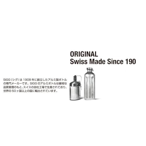 SIGG Traveler Classic 1.0L Aluminum Water Bottle, 50015, Lightweight, Swiss-Made, for Outdoor Use