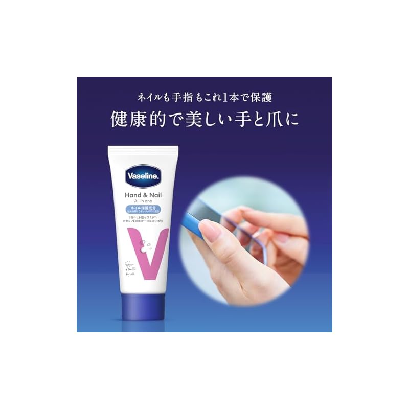 Vaseline Hand & Nail All-in-One Hand Cream 90g