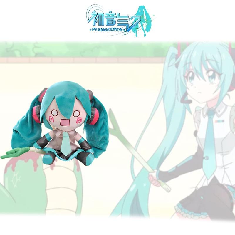 Fufu Hatsune Miku Plush Doll, Short Fur Cartoon Character Toy For Fans, 32cm 0.42kg, Perfect Gift For Youth
