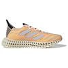 New Adidas 4DFWD 3 Cushioning, Breathable, Lightweight Low Top Running Shoes Men's Brown ID3487
