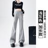 Gray micro-flared sweatpants women's spring and autumn new thin high-waisted wide-leg sweatpants casual drape horseshoe pants