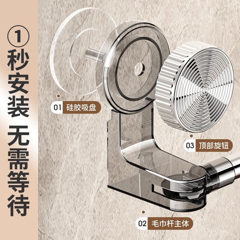 Non-punching Suction Cup Telescopic Towel Bar Bathroom Bathroom Toilet Towel Storage Rack Wall Non-marking Fixed Rack