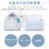 IRIS OHYAMA Cleansing Disposable Face for Sensitive Wet and Dry Facial Cleansing Towels, Towels, Thick, 70-Count (Box Type) Skin, Use,