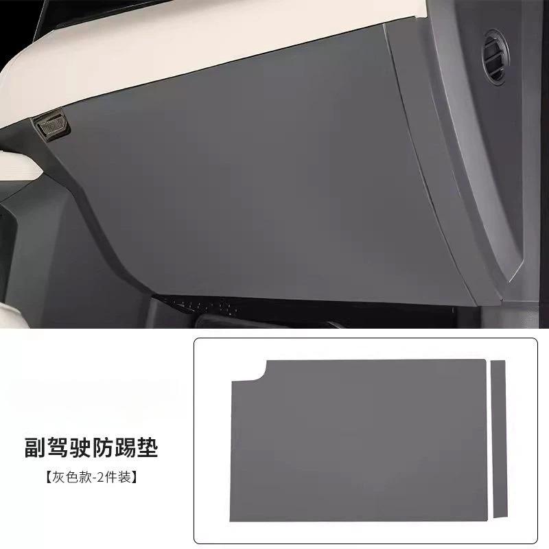 For Zeekr 009 Door Anti-kick Pad Special Central Control Armrest for Modified Door Panel Trunk Car Interior Sticker Accessories