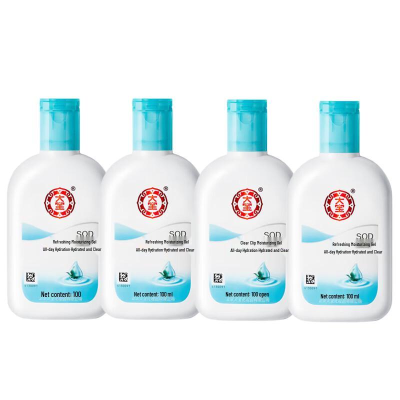 

DaBao Refreshing Hydrating Lotion (4 x 100ml)