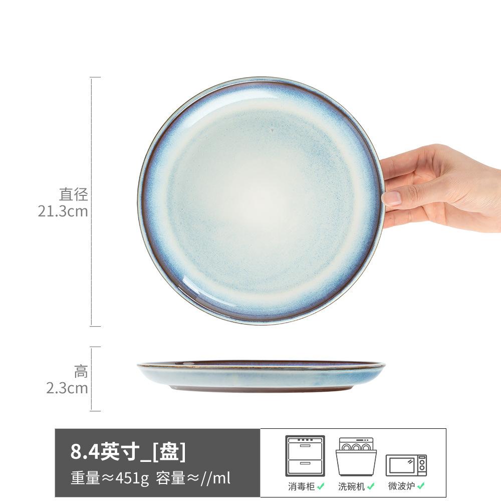 A Large Collection Of Japanese-Style Retro Ceramic Plates, High-Value Round Dishes, Nordic Style Household Pasta Plates, Tableware