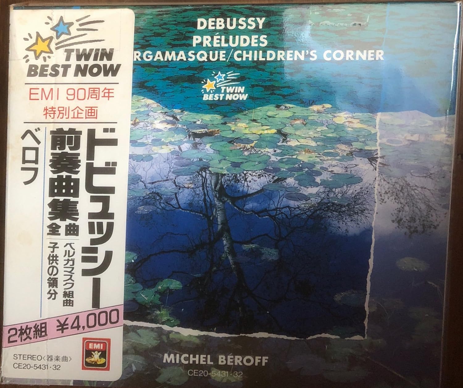 

CD DEBUSSY - Debussy: Preludes / Beroff(P) CE20543132 Japan Classical Used