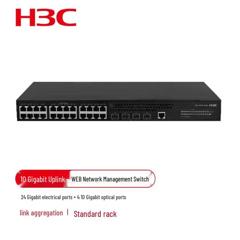 H3C LS-5130S-28S-EI-R Enterprise Smart Managed Switch