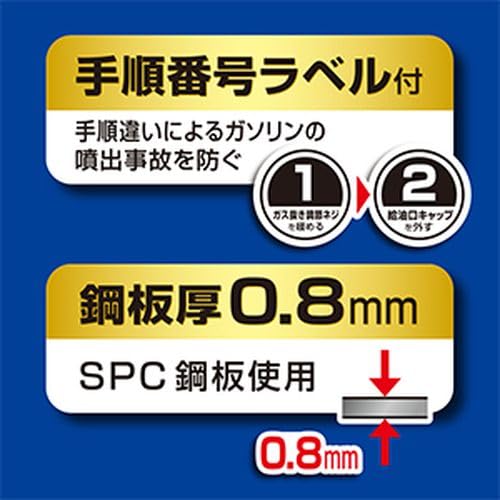 BAL (Ohashi Sangyo) Portable Gasoline Can, 5L, No. 1651