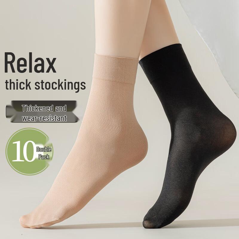 

Urban Lady Anti-Snag Mid-Calf Silky Socks One Size