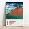1pc Vintage Japanese Canvas Print, Japanese Wall Art, Home Decor ,Personalized Gift, Vintage Living Room,Bathroom,Kitchen Decor