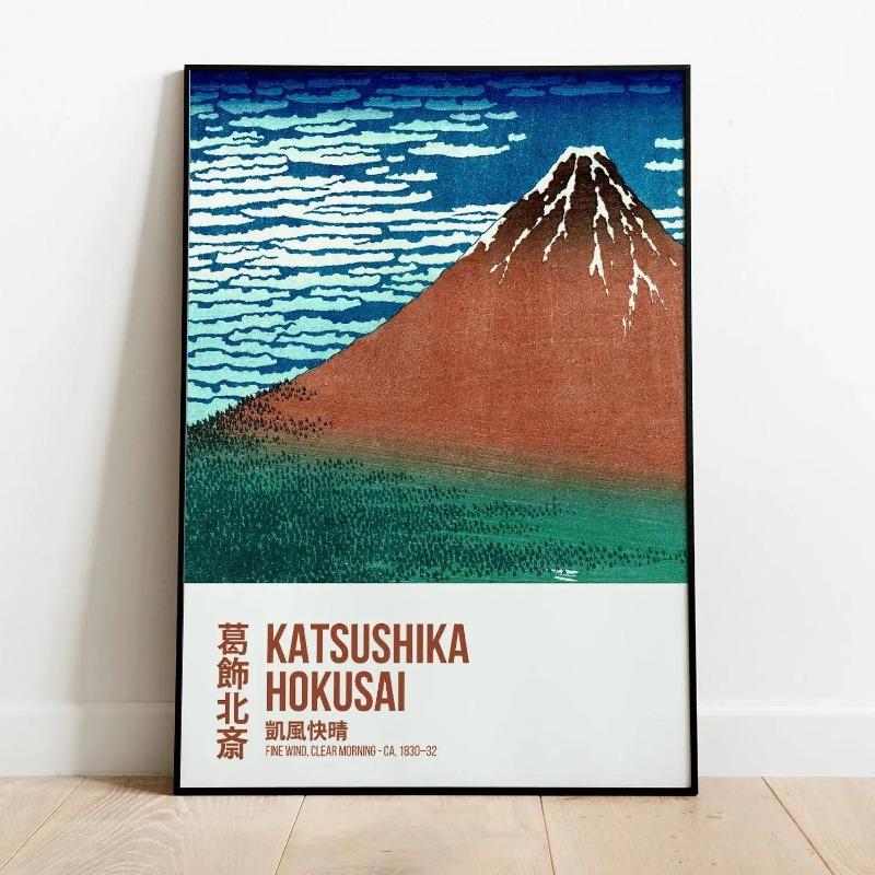 1pc Vintage Japanese Canvas Print, Japanese Wall Art, Home Decor ,Personalized Gift, Vintage Living Room,Bathroom,Kitchen Decor