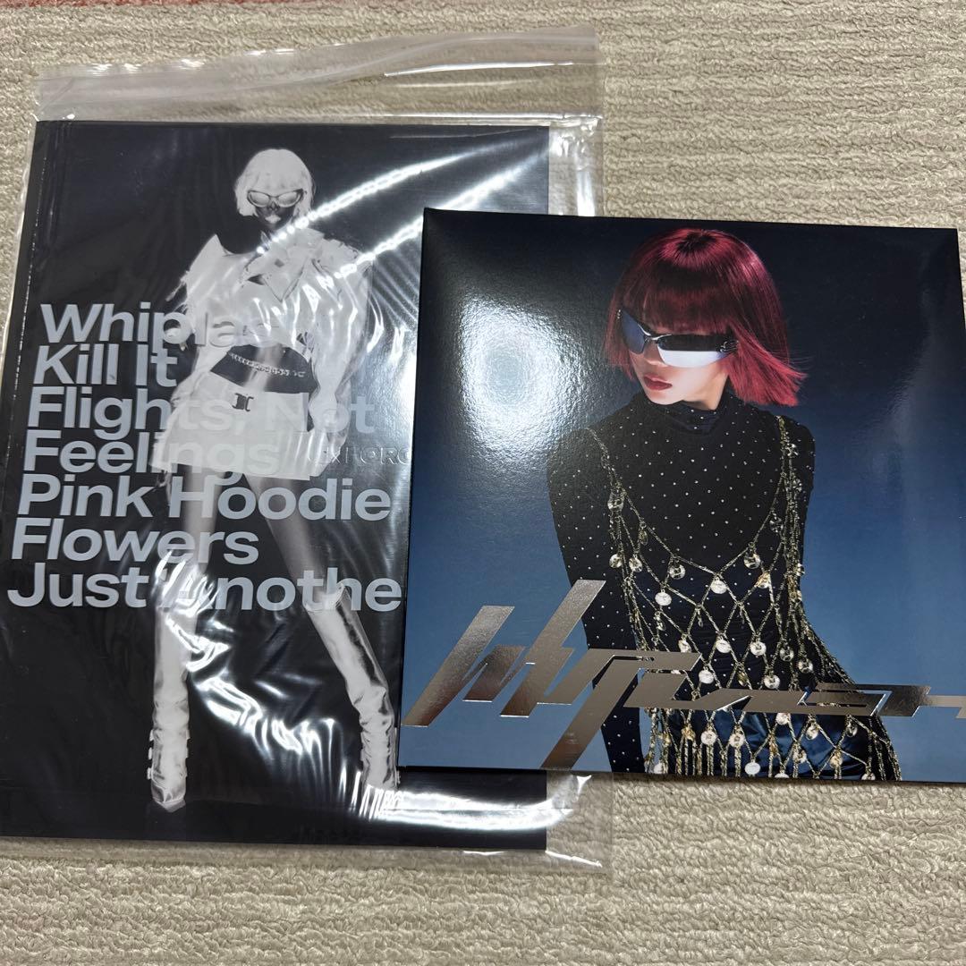 

[USED] aespa winter album