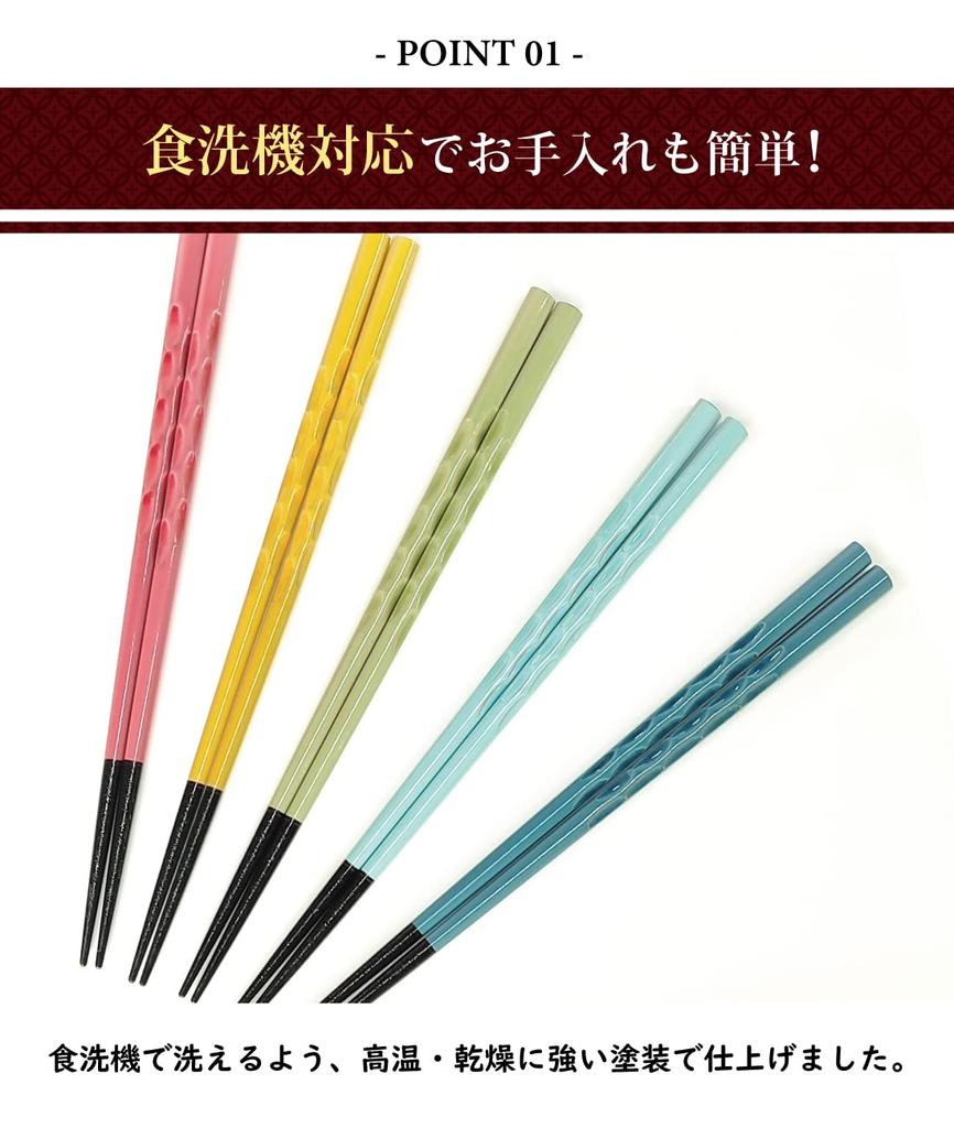 In Our Own Factory In Fukui Wooden Chopsticks In Traditional Japanese Set of 5 Pairs Pair Per Wakasa Lacquer 5 Made In Chopstick Perfect for A Great