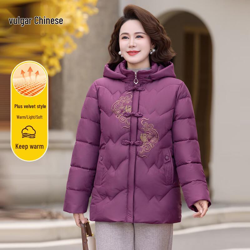 Women's Mid-Aged Hooded Winter Cotton Jacket