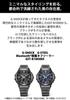 Casio Tough Solar Bluetooth Watch G-SHOCK G-STEEL GST-B1000BD-2AJF