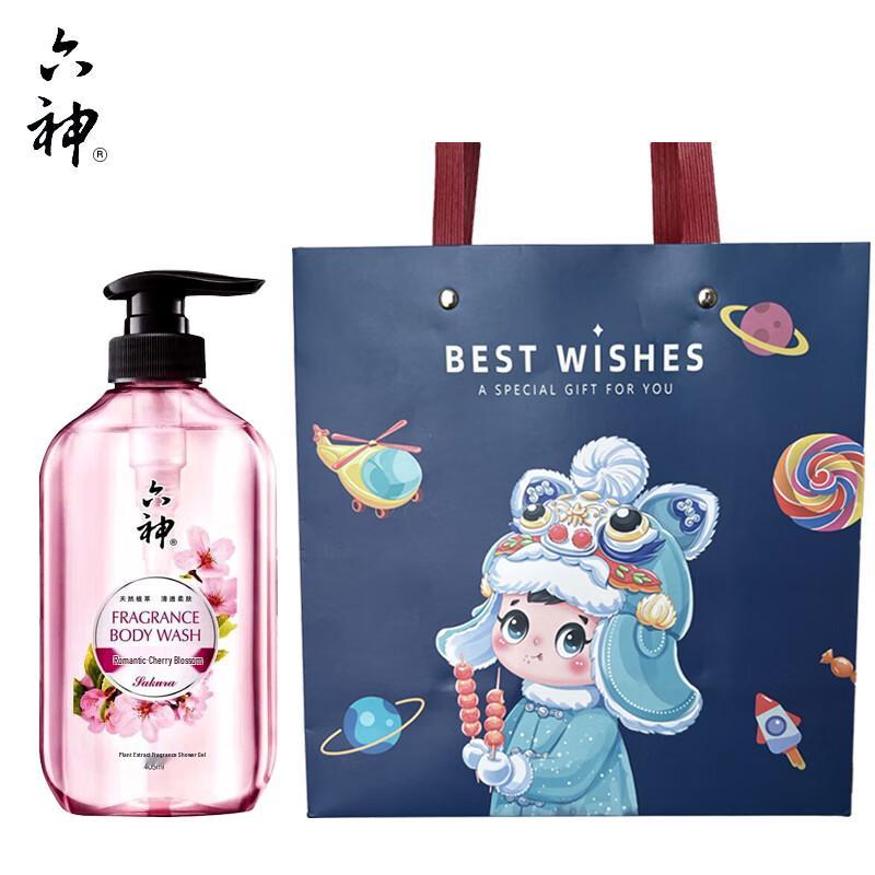Liushin Romantic Cherry Blossom Shower Gel