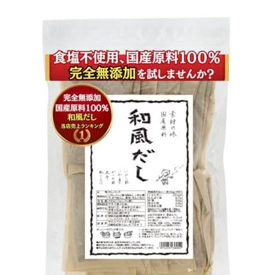 Dashi pack additive-free domestically produced salt-free (25 packs) unsalted completely no chemical seasonings preservatives used. Selected Segawa 130