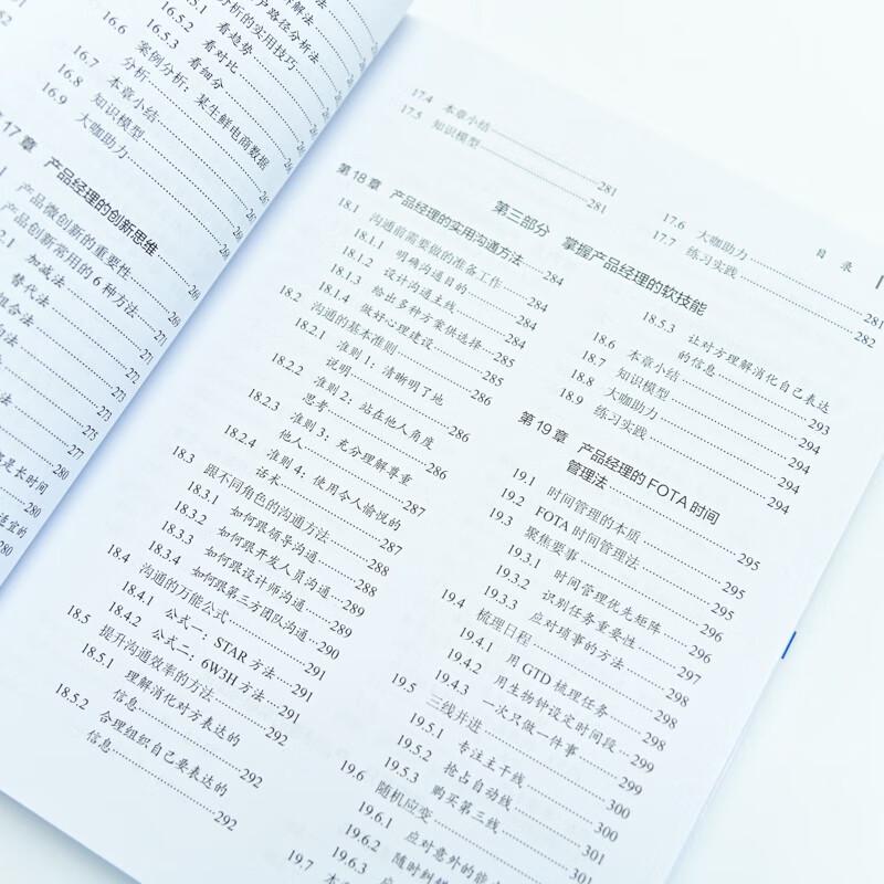 Product Manager Growth Notes