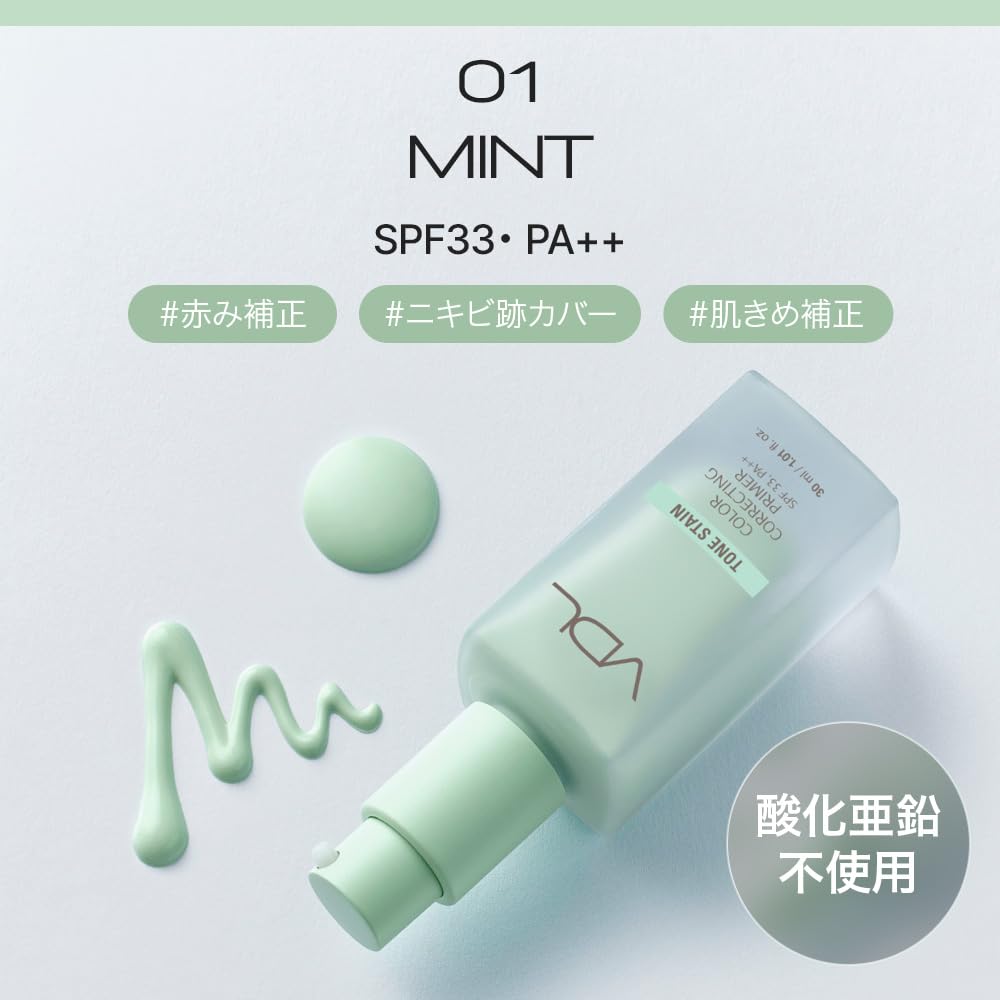 VDL Tone Stain Color Correcting Primer 01 Mint SPF33 Makeup Base for Acne and Uneven Skin Tone Korean Cosmetics 13ml Mini Size Trial PA++ Redness,