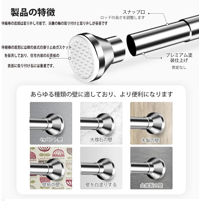 Strong Tension Rods Set of 2 with 36 Shower Curtain Telescopic Tension Stainless No Drilling For Clothes High Load Weight Easy To Super Shower Curtain