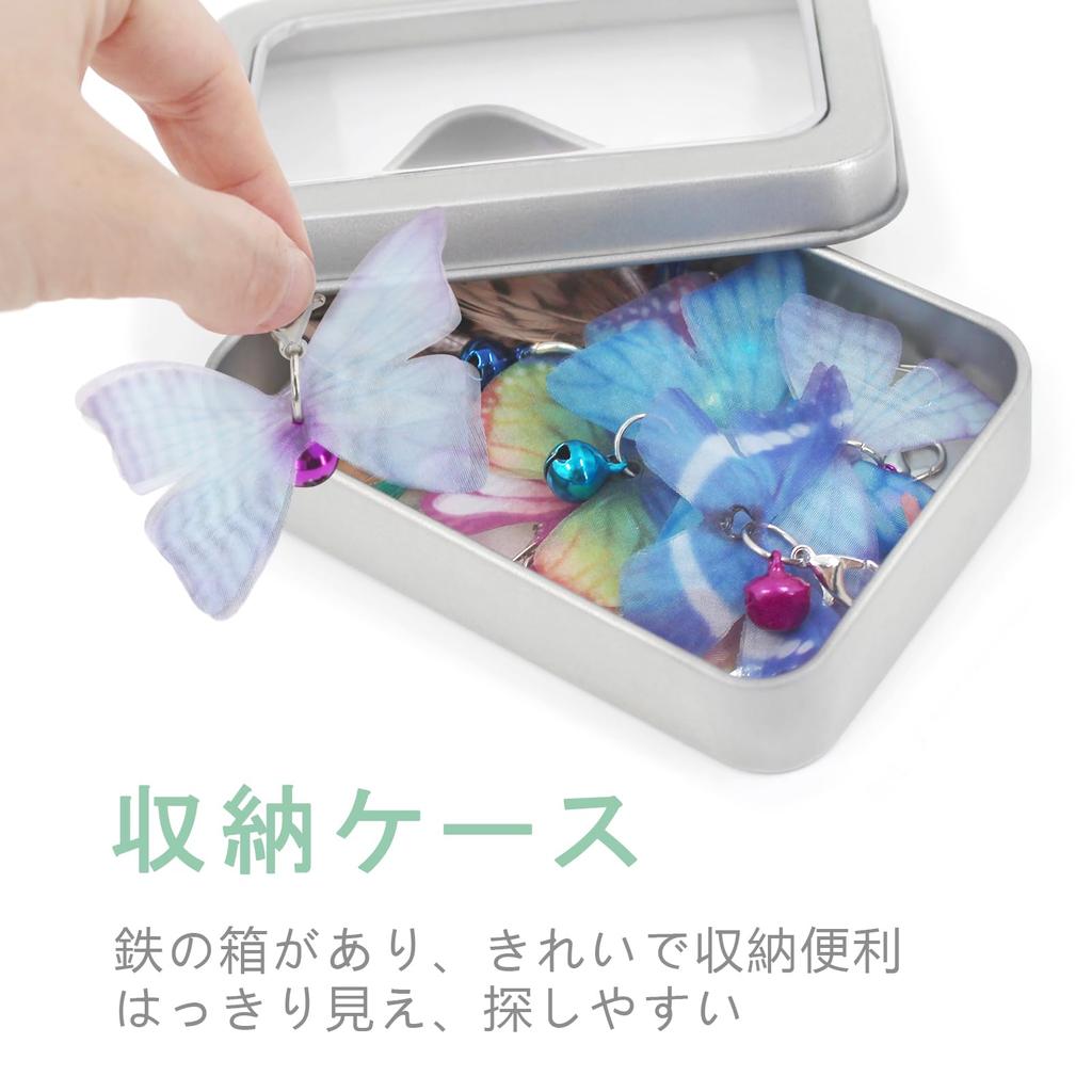 SONGWAY Replacement Cat Toy Insects, 6 Butterflies and 4 Small Flying Insects, with Iron Storage Box
