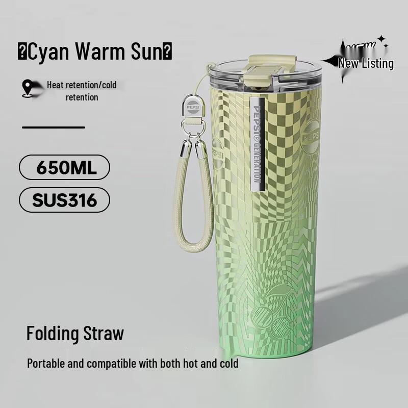 Pepsi 316 Stainless Steel Dual-Drink Straw Tumbler