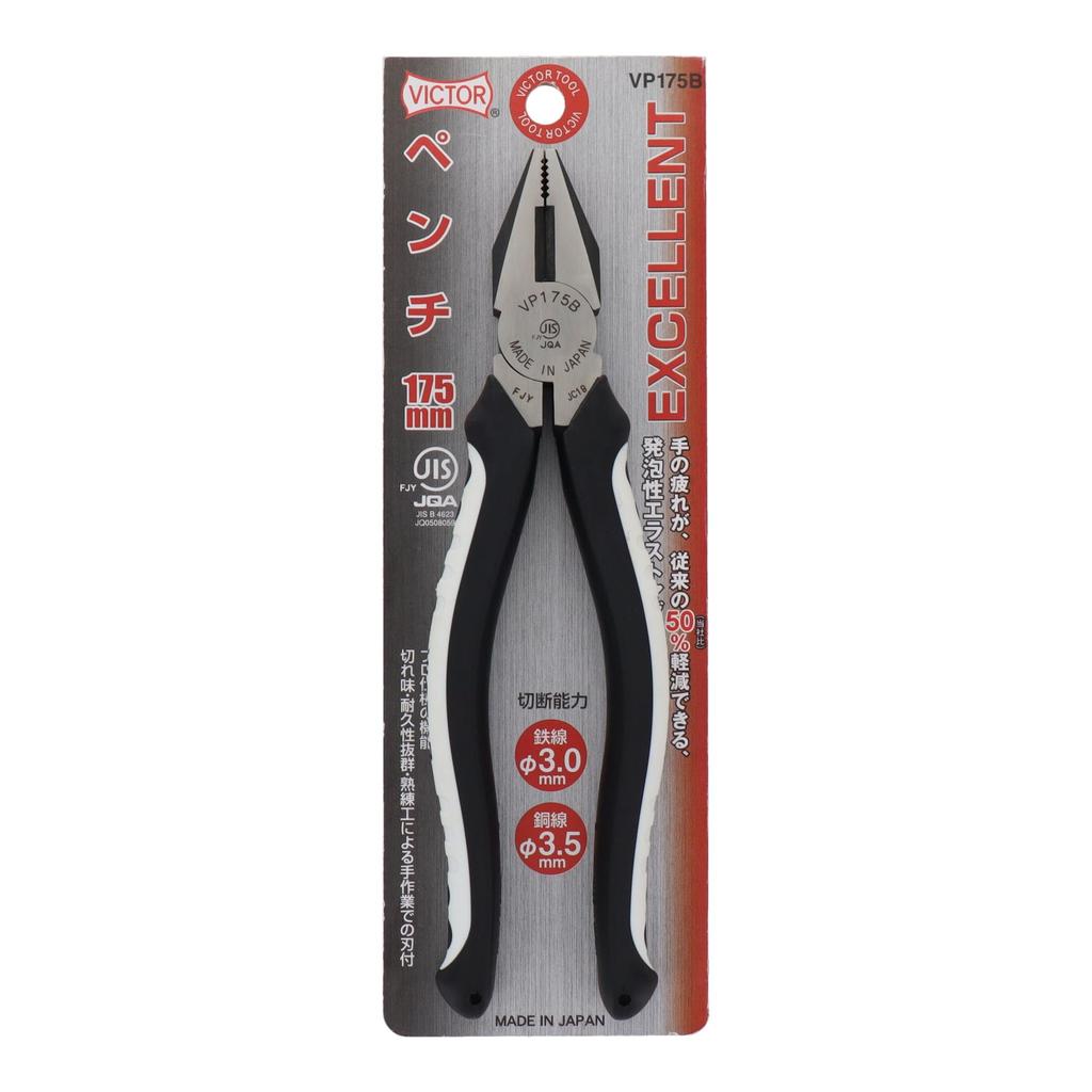 VICTOR EXCELLENT Pliers 175mm VP175B