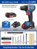 Dongcheng Brushless Rechargeable Lithium Drill: Electric Drill, Screwdriver, Impact Drill, Wrench, and Flashlight.