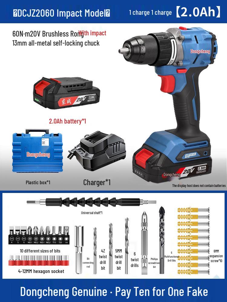 Dongcheng Brushless Rechargeable Lithium Drill: Electric Drill, Screwdriver, Impact Drill, Wrench, and Flashlight.