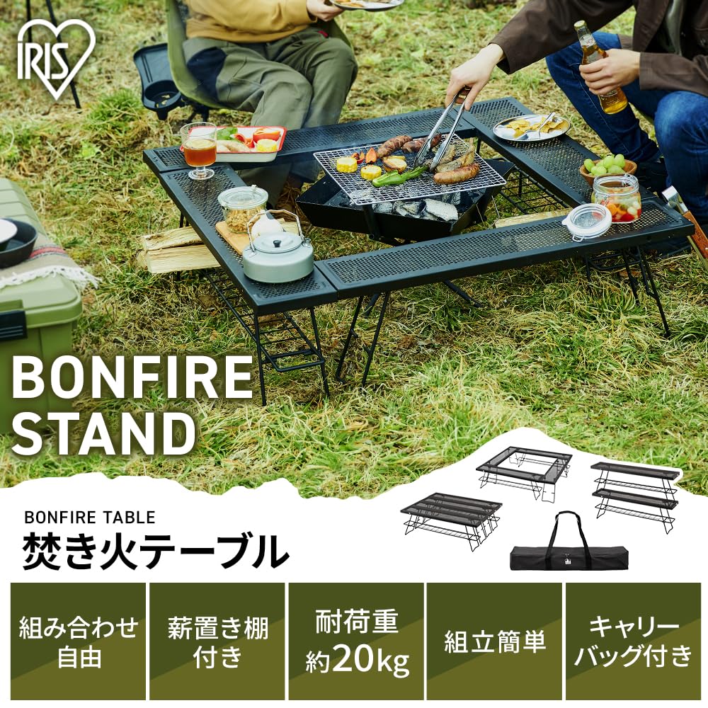 Iris Ohyama Bålbord Bålbord Utendørsbord Skrivebord Campingutstyr Svart bålstativ Utendørsgavegave TKB-TB98