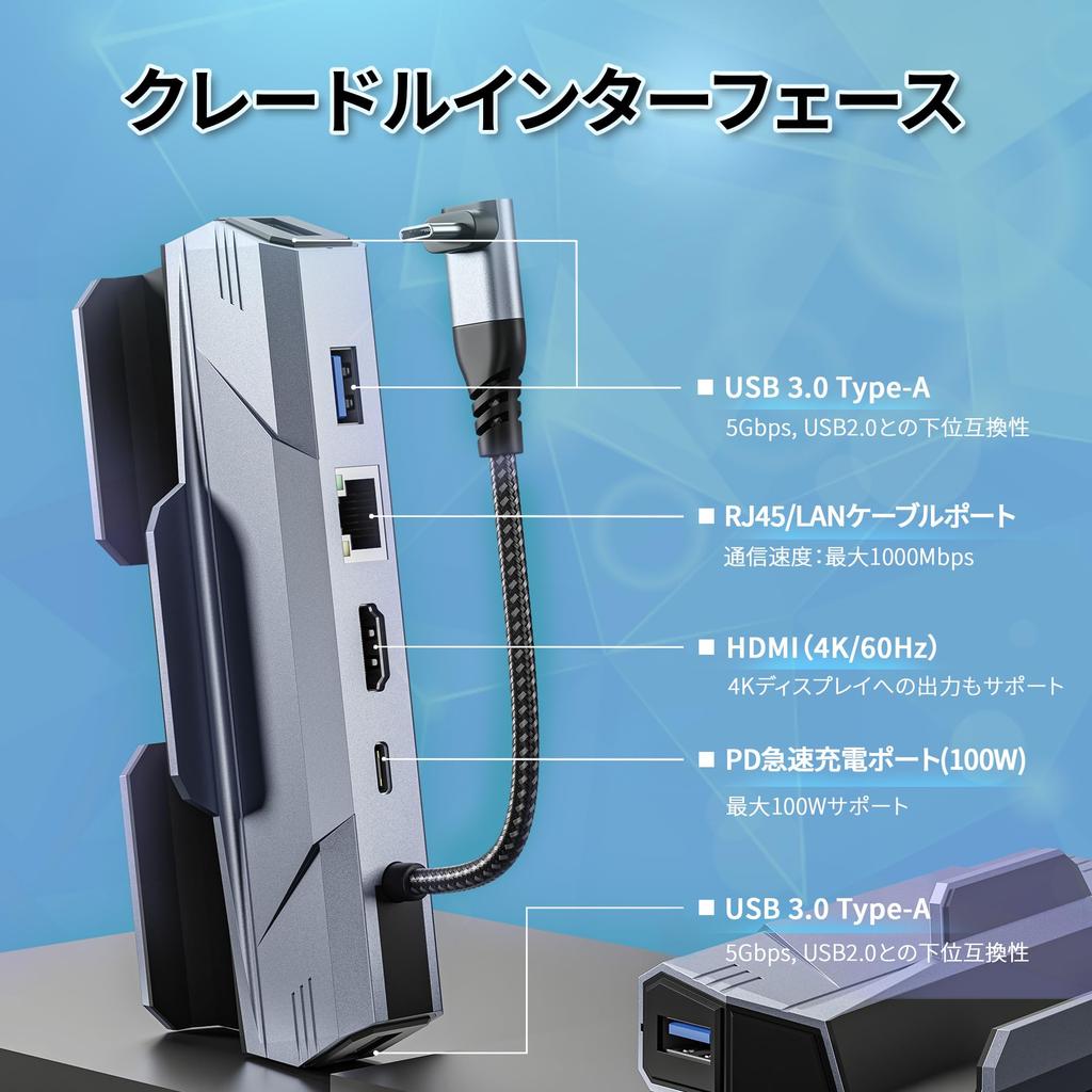 TENKU Tragbarer Gaming-PC Universelle Cradle Dockingstation Dock für Steam ROG und GPD 100W LAN HDMI 4K 60Hz 6-in-1 Deck, Ally, ONEXPLAYER, AYANEO, PD,