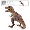 Pvc Artistic Dinosaur Collectible Figures With Realistic Details For Home Decoration Gifts And