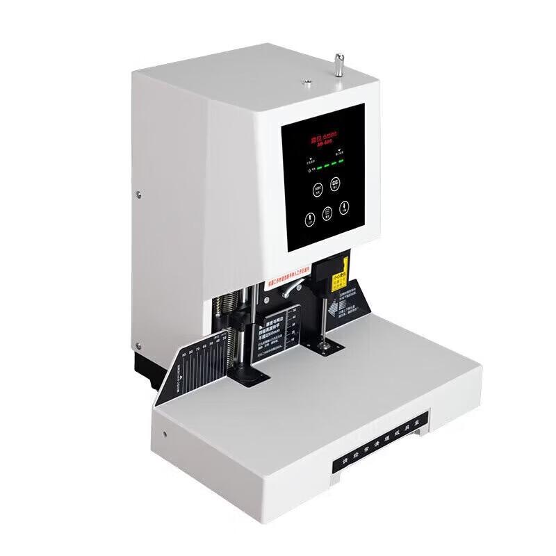 AURORA AB-606 Smart Financial Binding Machine CN plug (adapter included)