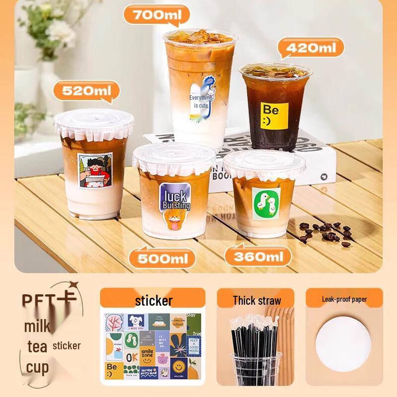 Miaojiayi Disposable Milk Tea Cup Set