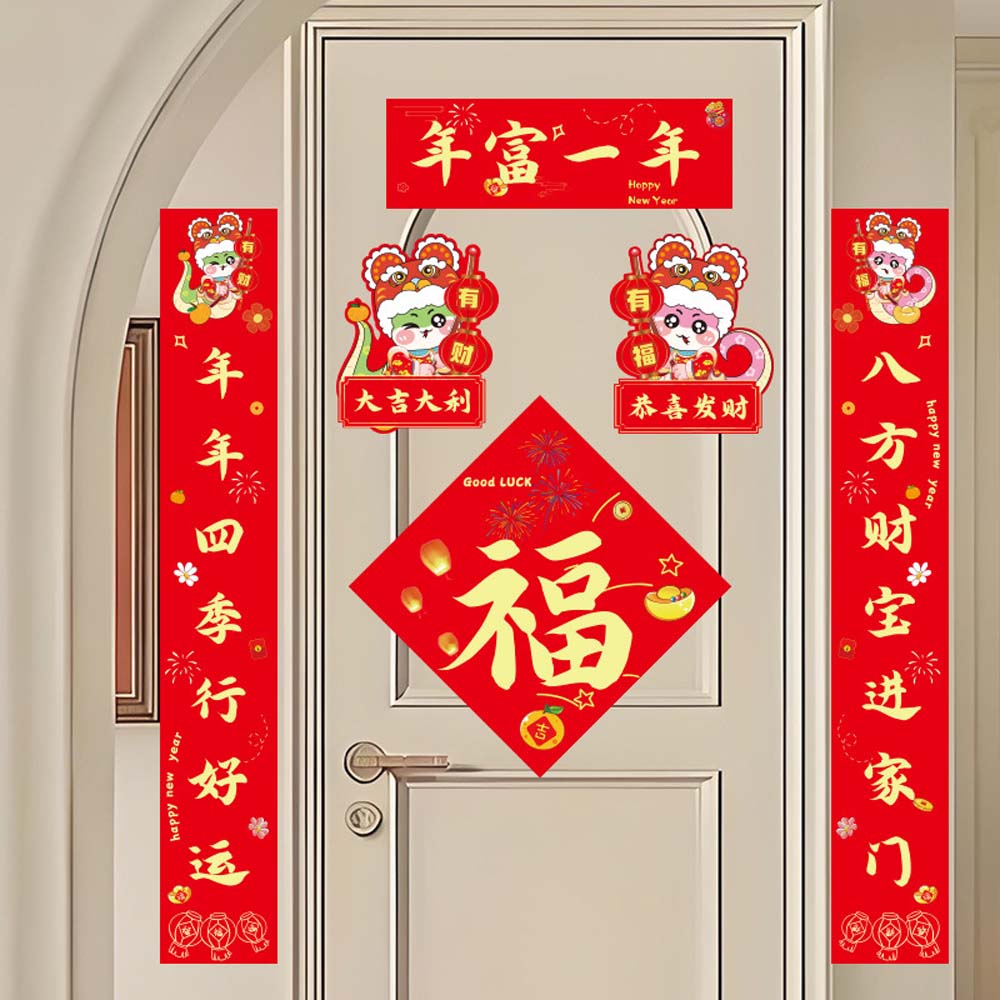 2025 New Year Spring Festival Couplets Chinese Ornaments Spring Festival Supplies  Door