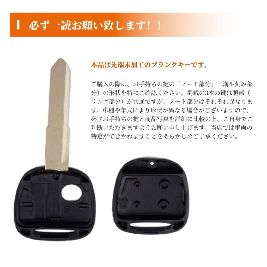 Yoiumicy Suzuki Key Blank Compatible with Suzuki Key Key Cutting Available with Key Blank Car Spare Key for Nissan Cover, Key, Vehicles, 1-Button