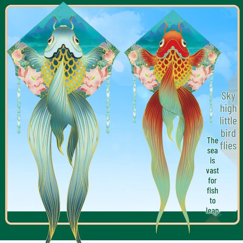 Changbaosen Festive Landscape Goldfish Kite Set