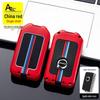 Volvo Key Case Protective Shell for XC90, XC60S, S60, S90, XC40
