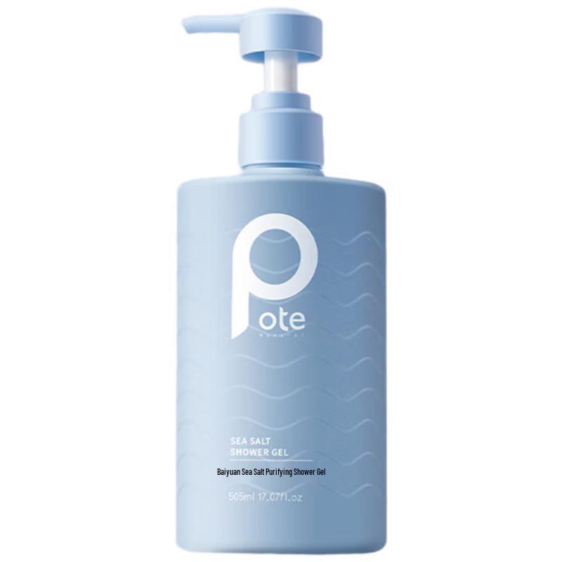 

Boti Sea Salt Purifying Shower Gel