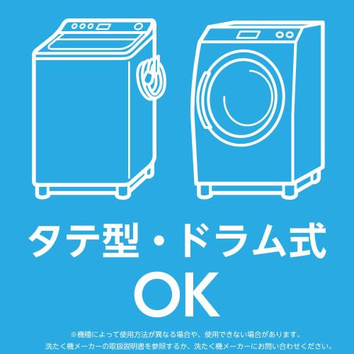 By Oxygen-Based Washing Machine Cleaner 360g (120g X 3 Loads)