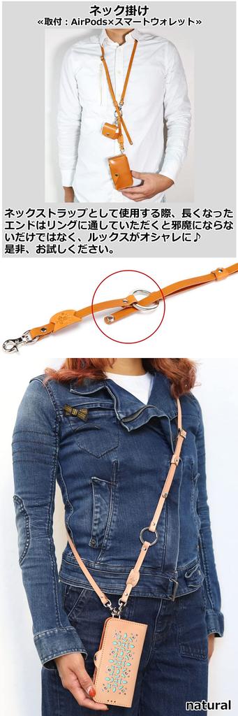 Tochigi Natural Leather Shoulder Ring Strap Perfect for Carrying Your Cell or Other Features Include a Crossbody a and a Snap Made with Genuine