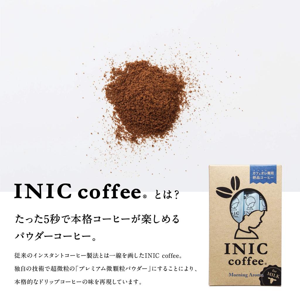 INIC coffee Morning Aroma Sticks, 12 Sticks [Exquisiter Kaffee für Café au Lait] [Der Gipfel des Pulverkaffees] [Geschmack von international verwendet]