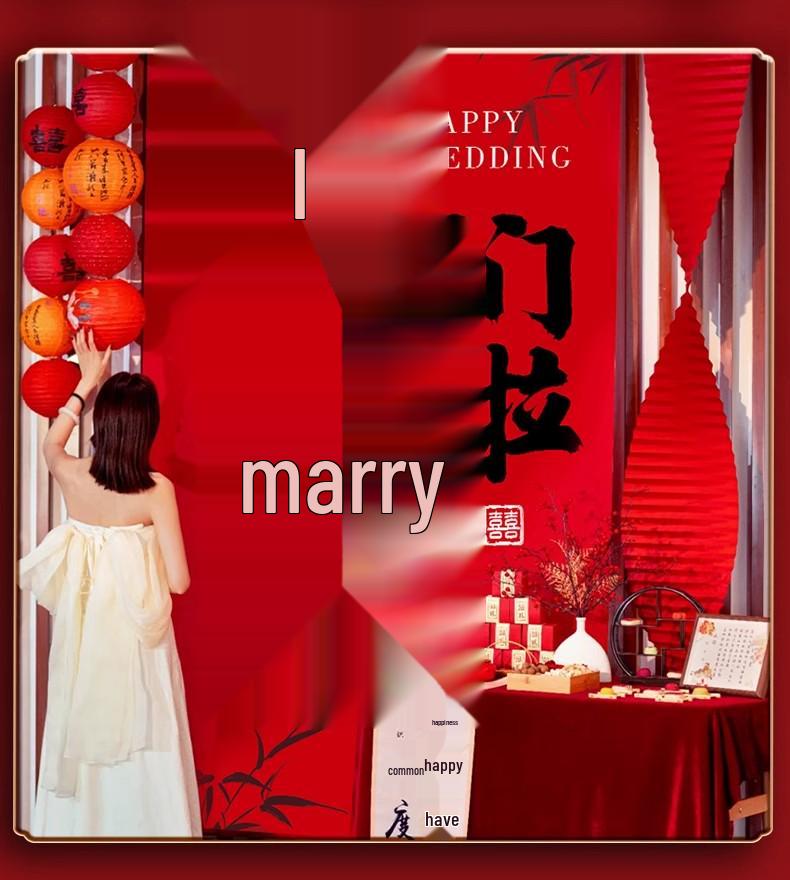 Double Happiness Wedding Banner Set - Room & Wall Décor for Engagements & New Home