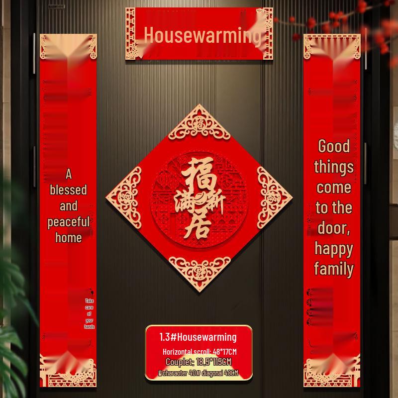 3D Flannel Door Couplets for Housewarming Ceremony - New Home Decor Stickers with Free Shipping