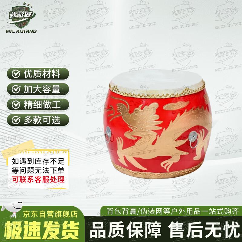 Traditional Red Dragon Performance Drum Set