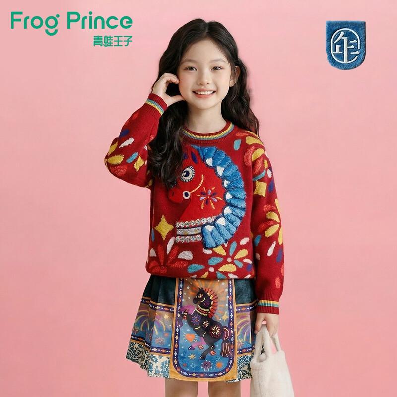 Frog Prince Girls Chinese New Year Horse Year Pullover Sweater 170