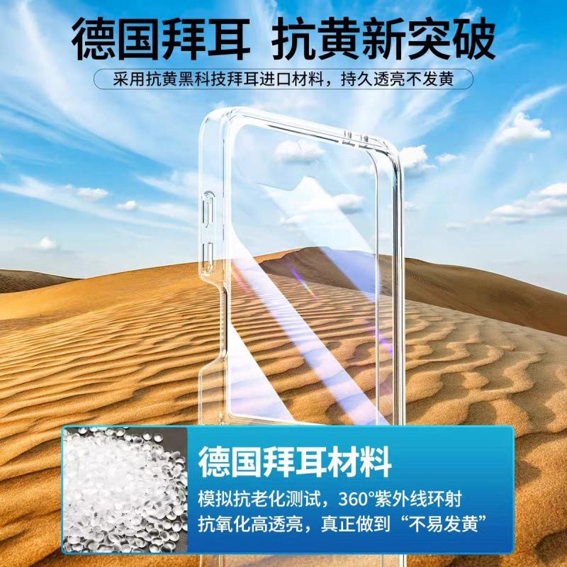 Applicable To Samsung Zflip1 Mobile Phone Case Transparent All-inclusive New Samsung Zflip1 Mobile Phone Case All-inclusive Hard Case