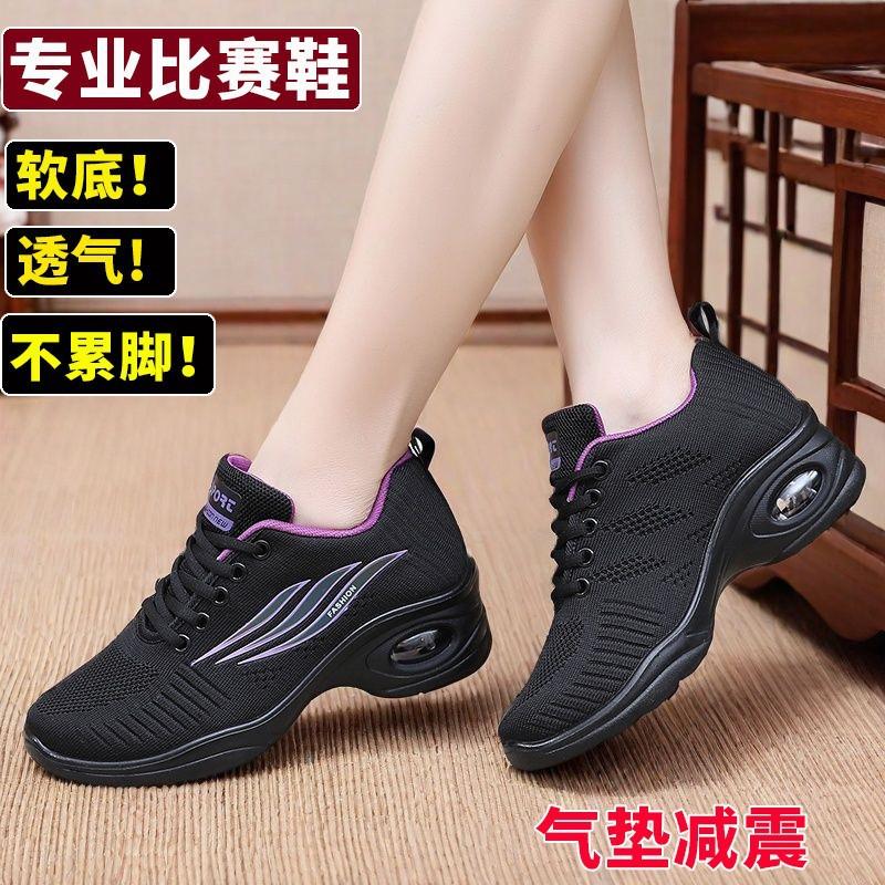 New Four Seasons Mesh Dance Shoes Women's Adult Soft Sole Breathable Polyurethane Dance Shoes Air Cushion Middle Heel Square Dance Shoes